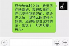 长沙如果欠债的人消失了怎么查找，专业讨债公司的找人方法